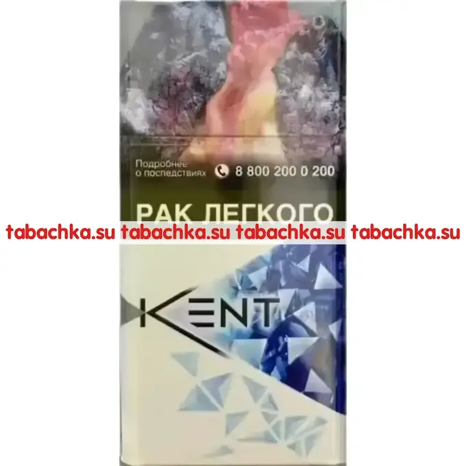 Сигареты Kent D-Series Сигареты Kent D-Series